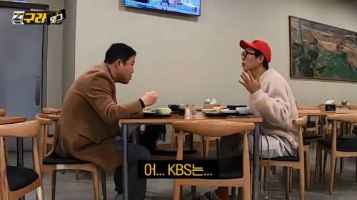 김영철 피셜 지상파 3사 구내식당 비교