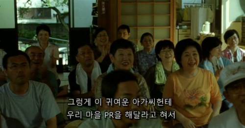 [스압] 시골 인심 수준.jpg