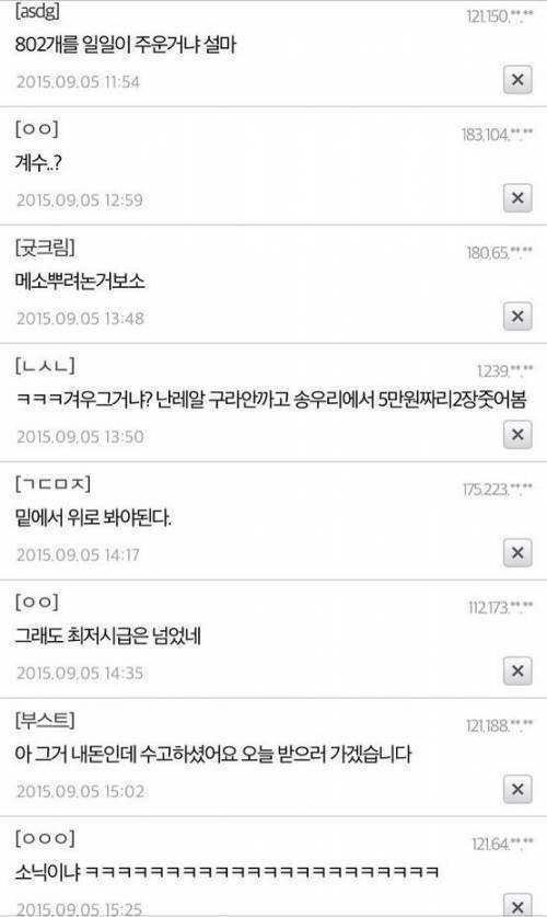 디씨의 소닉.jpg
