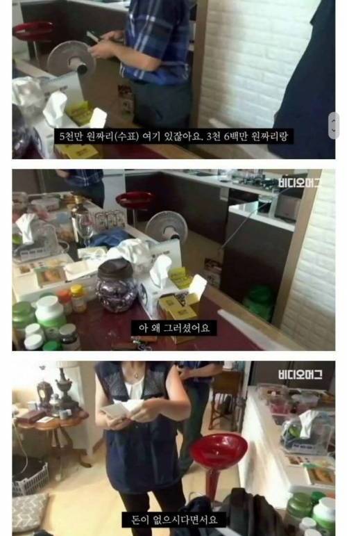 [스압] 공권력이 가정집 문을 부수고 들어가 강제집행.jpg