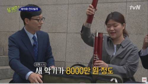 [스압] 예체능 진입장벽.jpg