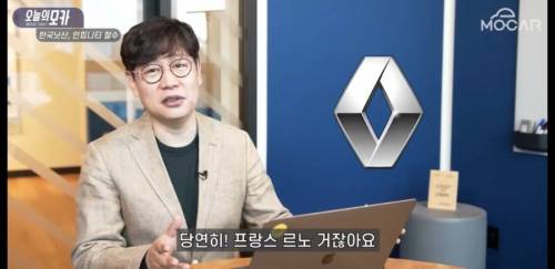 [스압] 닛산이 한국에서 철수한 또하나의 진짜 이유