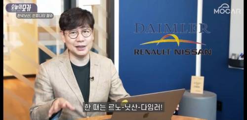 [스압] 닛산이 한국에서 철수한 또하나의 진짜 이유