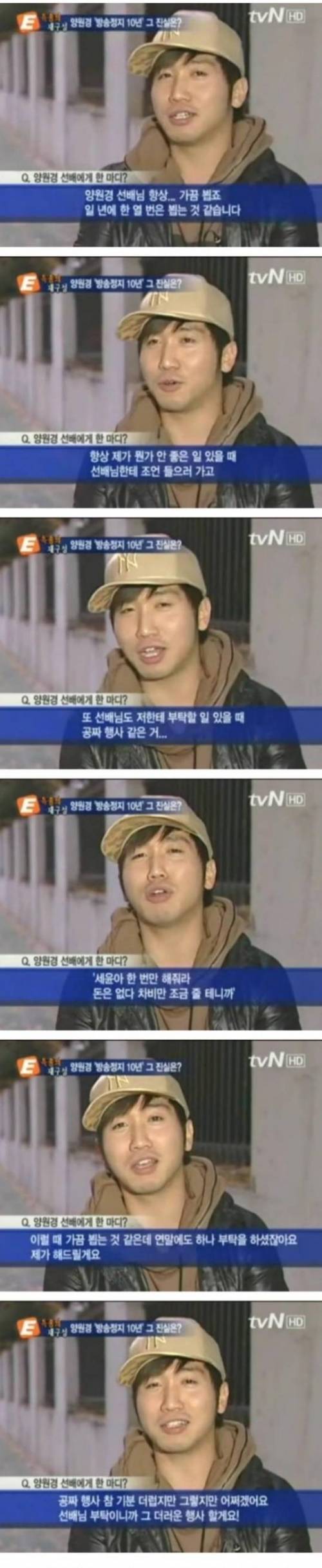 노빠꾸 인터뷰갑甲.jpg