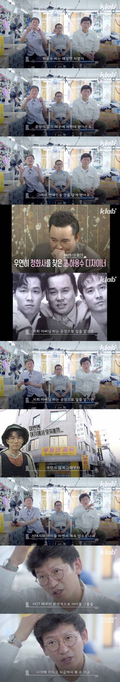 [스압] 아이돌 그룹 무대 의상의 비밀.jpg