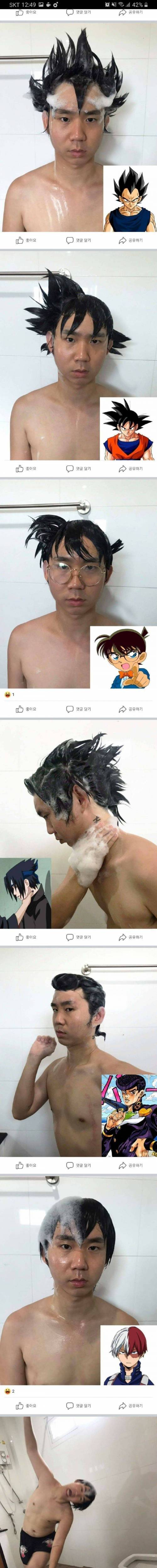 [스압] 초저가 코스프레.jpg