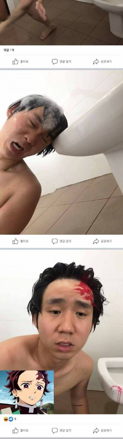 [스압] 초저가 코스프레.jpg