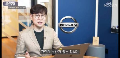 [스압] 닛산이 한국에서 철수한 또하나의 진짜 이유