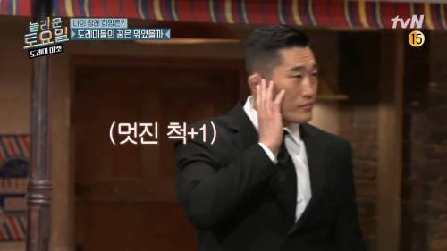 [스압] 김동현이 파이터가 된 이유.jpg