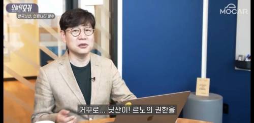 [스압] 닛산이 한국에서 철수한 또하나의 진짜 이유