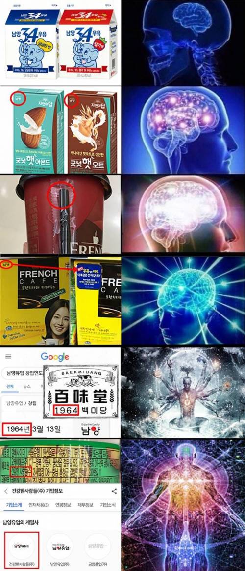 남양의 노력.jpg