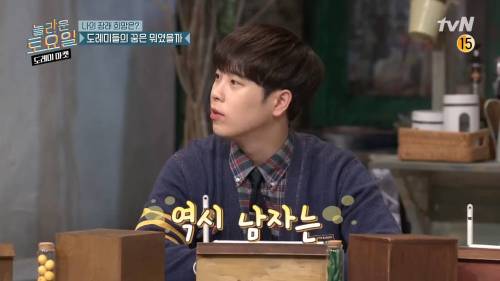 [스압] 김동현이 파이터가 된 이유.jpg