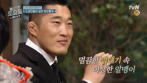 [스압] 김동현이 파이터가 된 이유.jpg
