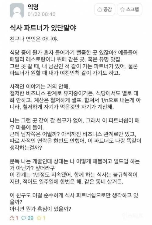 비지니스  파트너.jpg