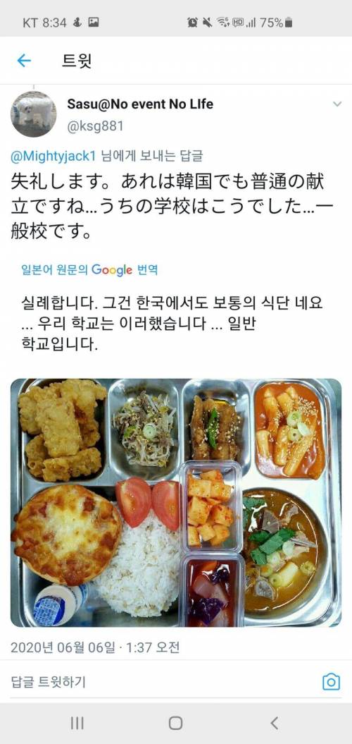 ???: 한국인의 키가 큰 이유는 징병제 때문이다!