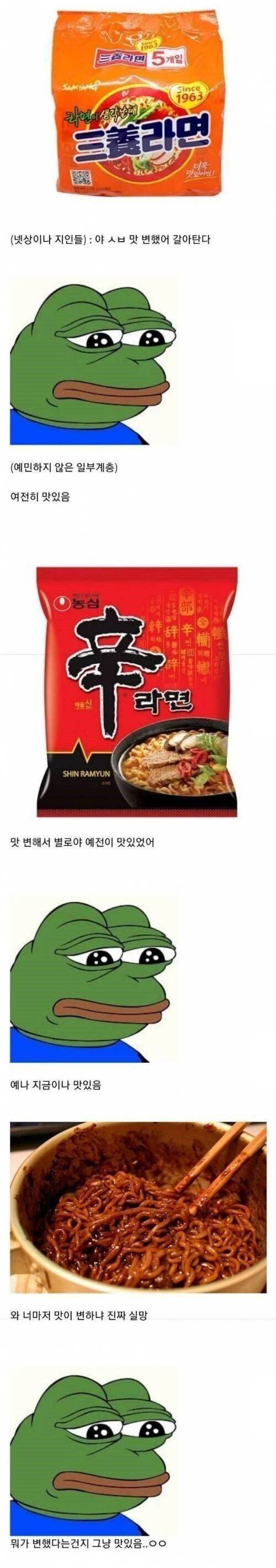 맛에 예민하지 않은 사람들 특징.jpg