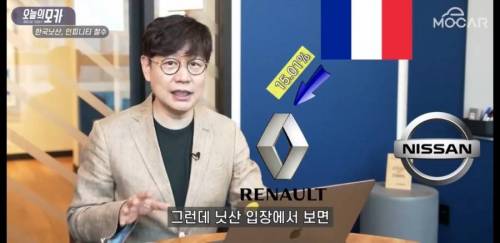 [스압] 닛산이 한국에서 철수한 또하나의 진짜 이유