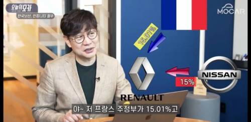 [스압] 닛산이 한국에서 철수한 또하나의 진짜 이유