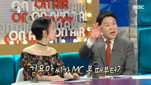 [스압] 17년 동안 서프라이즈에서 미녀 역할을 전담해온 배우