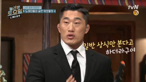 [스압] 김동현이 파이터가 된 이유.jpg
