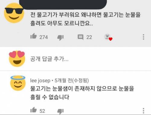 문과 감성 vs 이과 감성