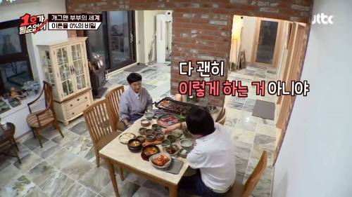 [스압] 팽현숙 : 최수종은 아직도 아내가 옆에서 자면 가슴이 떨린데~