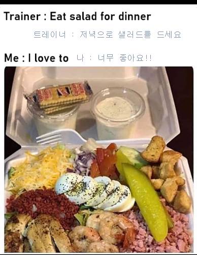 트레이너 빡치게 하는 회원