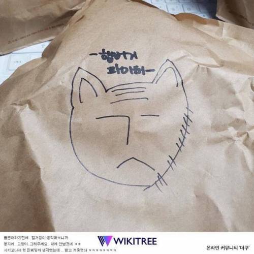 롯데리아 시키면서 고양이 그려달라했는데
