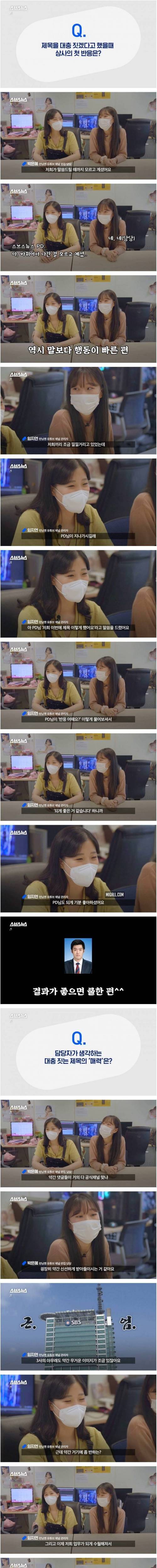 [스압] 런닝맨 유튜브 채널이 제목 대충 짓는 이유