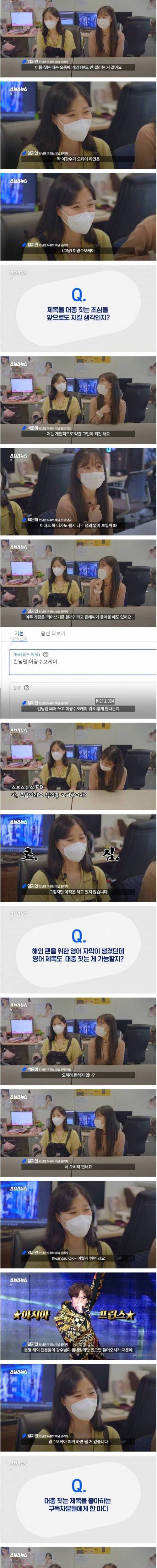[스압] 런닝맨 유튜브 채널이 제목 대충 짓는 이유
