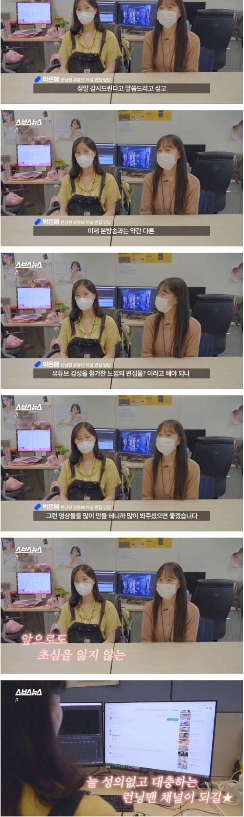 [스압] 런닝맨 유튜브 채널이 제목 대충 짓는 이유