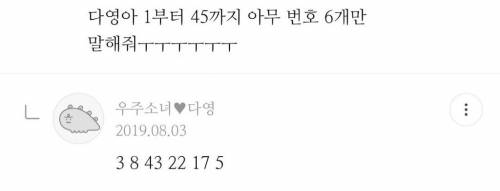 연예인이 밥 먹여주냐.jpg
