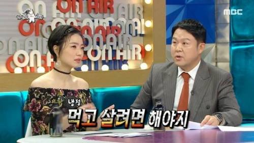 [스압] 17년 동안 서프라이즈에서 미녀 역할을 전담해온 배우