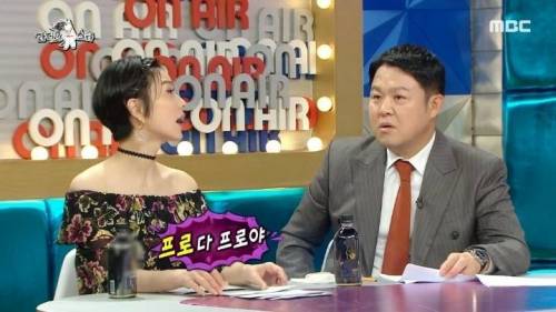 [스압] 17년 동안 서프라이즈에서 미녀 역할을 전담해온 배우