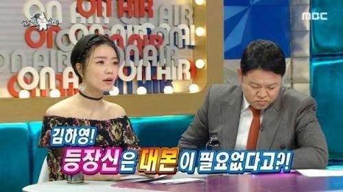 [스압] 17년 동안 서프라이즈에서 미녀 역할을 전담해온 배우