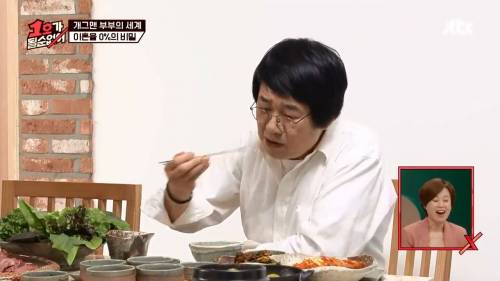 [스압] 팽현숙 : 최수종은 아직도 아내가 옆에서 자면 가슴이 떨린데~