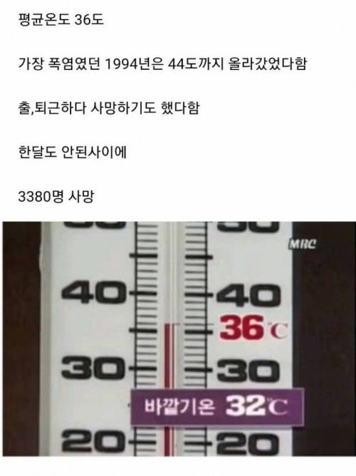 에어컨 없었던 90년대 지하철역.jpg