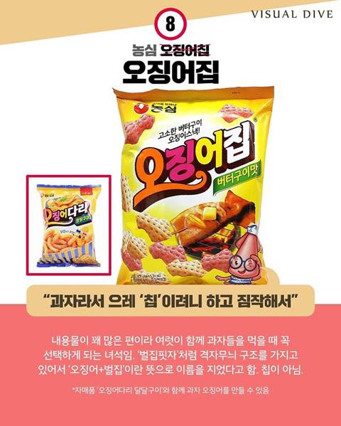 의외로 많이 잘못알고있는제품이름.jpg