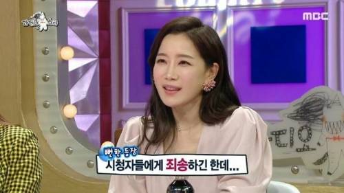 [스압] 17년 동안 서프라이즈에서 미녀 역할을 전담해온 배우