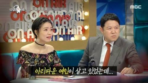 [스압] 17년 동안 서프라이즈에서 미녀 역할을 전담해온 배우