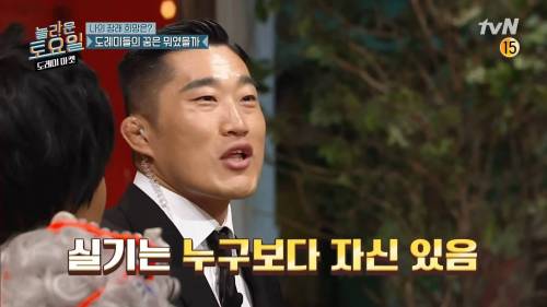 [스압] 김동현이 파이터가 된 이유.jpg