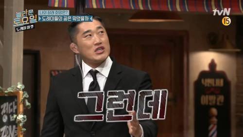 [스압] 김동현이 파이터가 된 이유.jpg