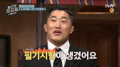 [스압] 김동현이 파이터가 된 이유.jpg
