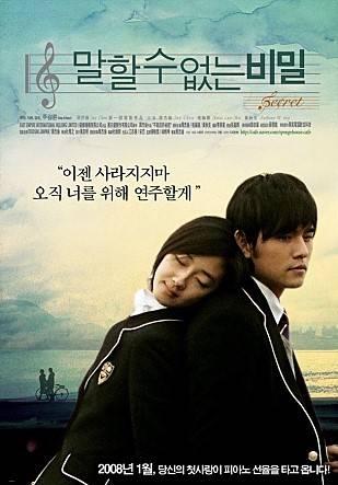 [스압] 시험 끝나고 영화 보여줄때 선생님들 국룰 영화.jpg