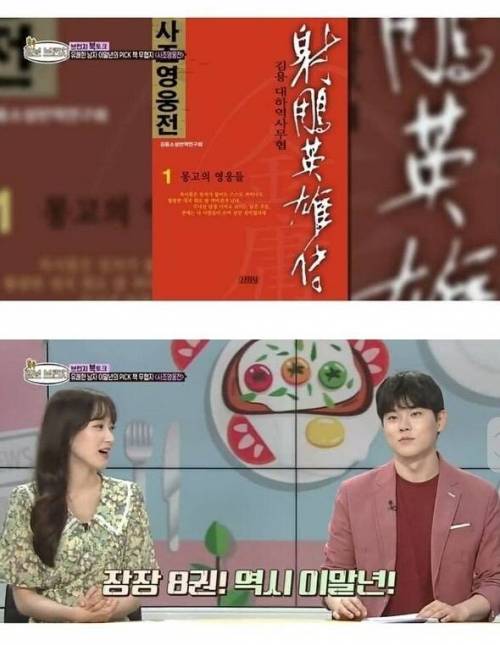 [스압] 이말년이 꼽은 인생책.jpg