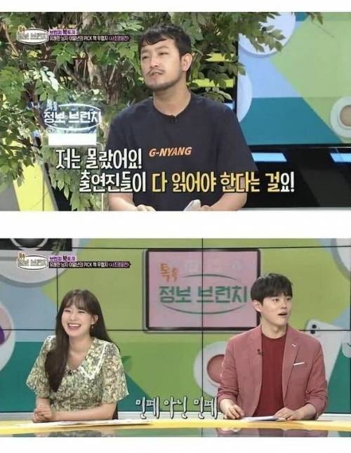 [스압] 이말년이 꼽은 인생책.jpg