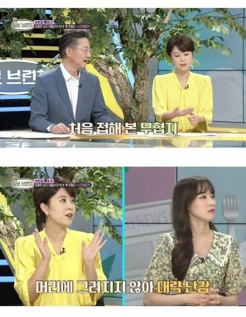 [스압] 이말년이 꼽은 인생책.jpg