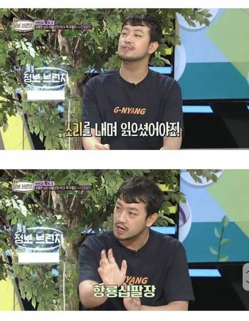 [스압] 이말년이 꼽은 인생책.jpg