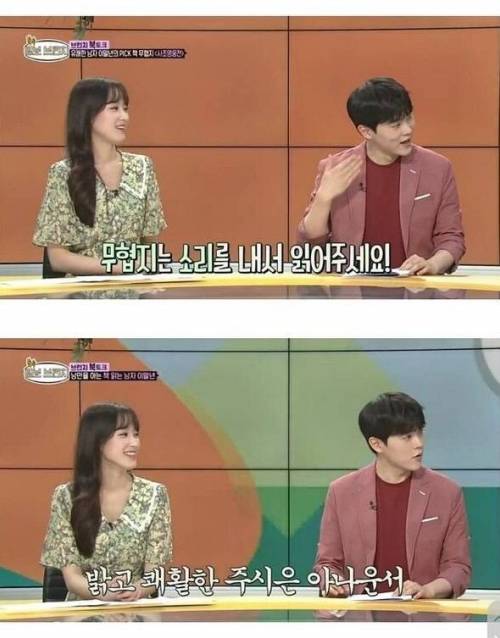 [스압] 이말년이 꼽은 인생책.jpg