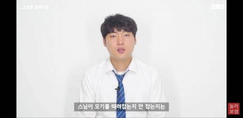 불교에서 허락한 살생.jpg